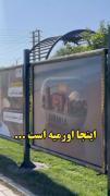 جشنواره گلها در پارک گلهای ارومیه: نمایش زیبایی‌های آذربایجان غربی