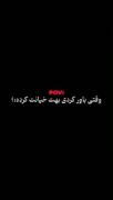 کلیپ غمگین با آهنگ رپ درباره خیانت