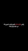 کلیپ دلنشین از حرم مطهر امام رضا (ع) در شب