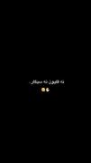 دود بازی با پژو پارس مشکی: نمایش قدرت و مهارت شوتی سوار