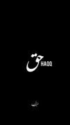 ستایش و عظمت حضرت امام علی (ع) در کلام و تصویر