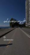 استوری حرف هق برای رفیق به درد نخور