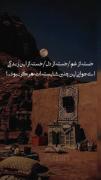 دلنوشته غمگین: خستگی از زندگی در شب کویر
