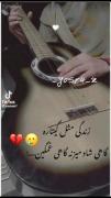 استوری غمگین.................. 