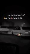 سکوت همیشه به معنای رضایت نیست، گاهی پایان است