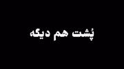 پیام اخلاقی برای حفظ ارزش‌ها: فرشته‌ها را هرز نکنید