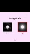 ماه من رفیقمه! چالش تصویری و ادای احترام به دوستان محبوب