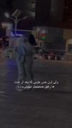 احساس ناب رفاقت و دیدار صمیمی با دوستان پس از مدت‌ها دوری