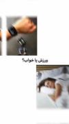 تست دوستی: با این بازی جذاب ببین دوستت چقدر تو رو می‌شناسه!