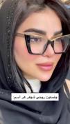 وضعیت روحی شوهر هر اسم .‌..‌...
