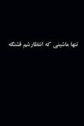 جلوه زیبای پژو پارس‌های اسپرت و کفخواب