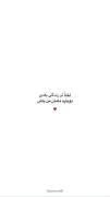 دلنوشته‌ای احساسی برای مادر: دوباره مامان من باش