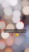 مراسم خواستگاری با موسیقی سنتی: آدمایی که سر قولشون میمونن