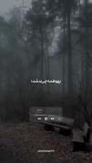 موزیک ویدئوی احساسی حامیم: عذاب - با متن ترانه و فضای مه آلود