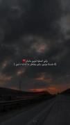 تقدیم به مادر فداکارم: عشق و قدردانی بی‌پایان