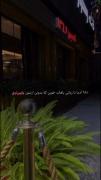 کلیپ نوشته سنگین درباره روابط آدما