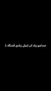 موزیک ویدیو غمگین: حکایت تنهایی و دلشکستگی عاشقانه