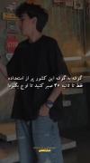 گوشه به گوشه ی این کشور پر از استعداده 
