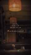 دلنوشته‌ای عمیق با موسیقی غمگین: وقتی قلب عاقل می‌شود