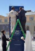 شروع زندگی مشترک در حرم امام رضا: لحظات شیرین و به یادماندنی عقد