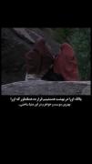 اگر تو هم همچین دعایی می کنی یا الله بنویس 🤍✨.