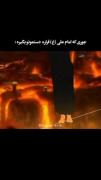 انیمیشن مذهبی: دستگیری امام علی (ع) در لحظات دشوار