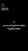 نمایش رفاقت با ماشین‌های اسپرت پژو پارس