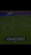 ادیت دیدنی از جود بلینگام ستاره رئال مادرید