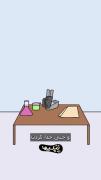 انیمیشن طنز: وقتی استعدادهای پنهان شما رو می‌شود!