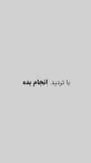 کلیپ انگیزشی: با وجود ترس و تردید، فقط انجام بده!