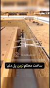 لئوناردو داوینچی فقط یک هنرمند نبوده بلکه می‌تونست کارهای زیادی بکنه