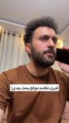کلیپ طنز: وقتی موقع بحث جدی قاطی می‌کنی!