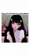 آموزش پیدا کردن همزاد با یک ترفند ساده اینترنتی