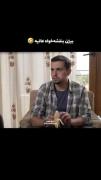 میزان توجهی که میزبان به مهمان دارد!