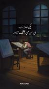 ...................... تلاش ....