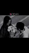  توذوقِ‌ هَرلَحظهِ‌مَنی-🥹💗🧬_️ 