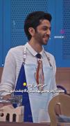  من آدم آرومیم.. بازی نکن باروحیم