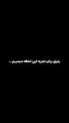 هیچوقت دست نکش،بهترین چیزها زمان میبره! ️ 