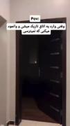 طنز و ترس: وقتی در اتاق تاریک تظاهر به شجاعت می‌کنی!