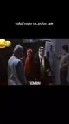 علی‌صادقی‌یه‌سبک‌زندگیه‌اصن!🤣