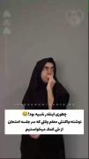 واکنش‌معلم‌وقتی‌‌تو‌امتحان‌ازش‌کمک‌میخوای:🤣