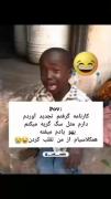 وقتی کارنامه تجدیدی میگیری: طنز دوران مدرسه و تقلب همکلاسی‌ها