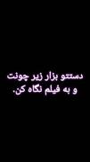 چالش جذاب حامیم: لبخند بزن و حال خوب کن!