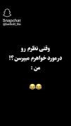 وقتی ازت درمورد خواهرت میپرسن! یه ویدیو طنز و خنده دار