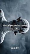 بدون شرح🫠. : ‌. ‌ 