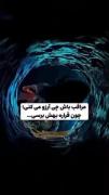 جمله سنگین و زیبای انیمیشن کورالین: مراقب آرزوهایت باش!