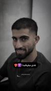 علیرضا جون.. عزیزم چقدر خوشگه 🫀