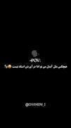 حامیم::::::)))))))). ))))))