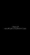جلو ی فاتح خیبر زدن:) . . . . . 