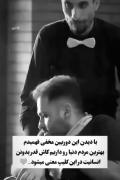 مردم مهربونم🥹................